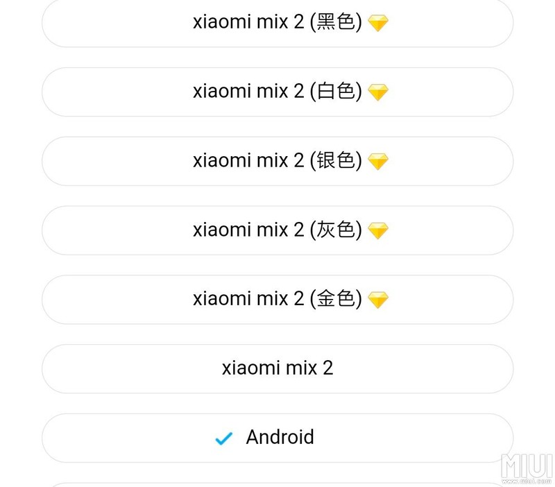 mix2的QQ手机标识是真丑