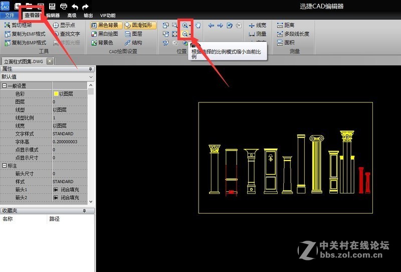 cad图层放大缩小  第1张