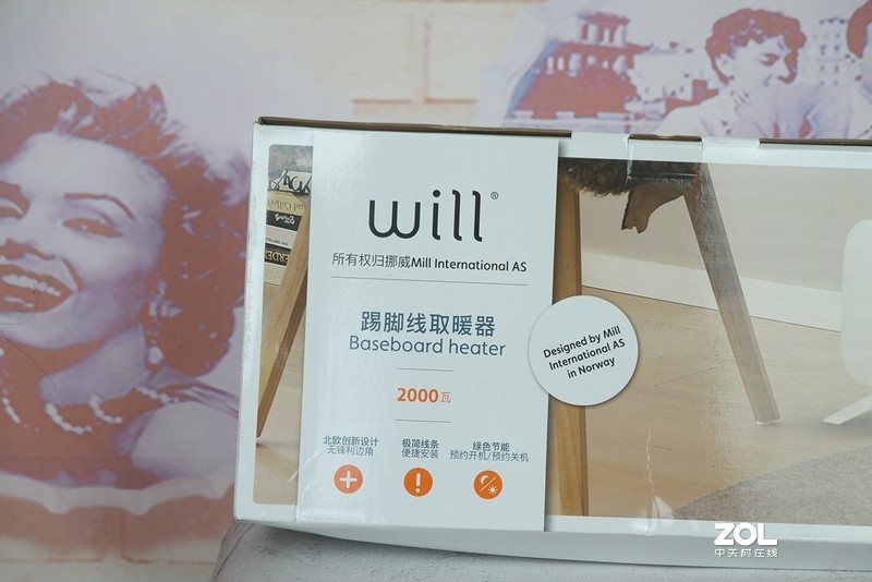 斯堪维纳设计，小米家电设计的简约榜样，Will取暖器开箱