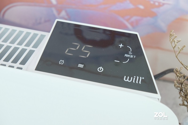 斯堪维纳设计，小米家电设计的简约榜样，Will取暖器开箱