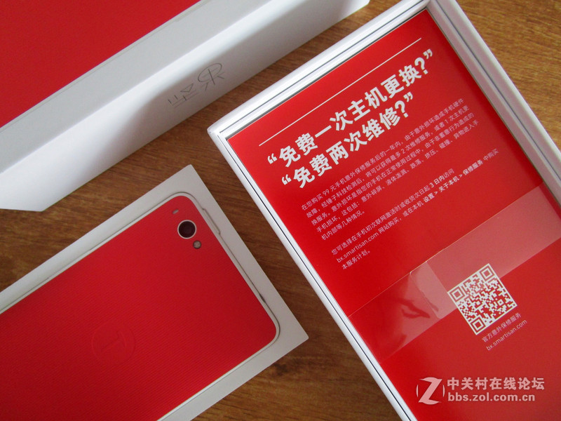 坚果，就是与众不同——致开箱