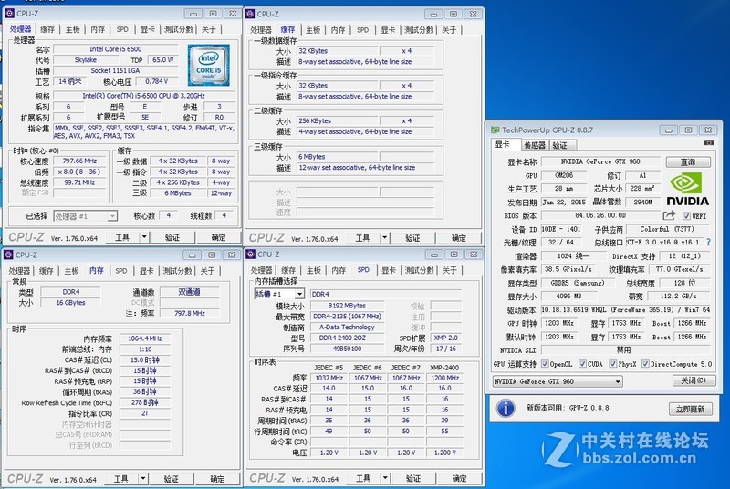新机终于弄好了，帮忙看下硬件参数
