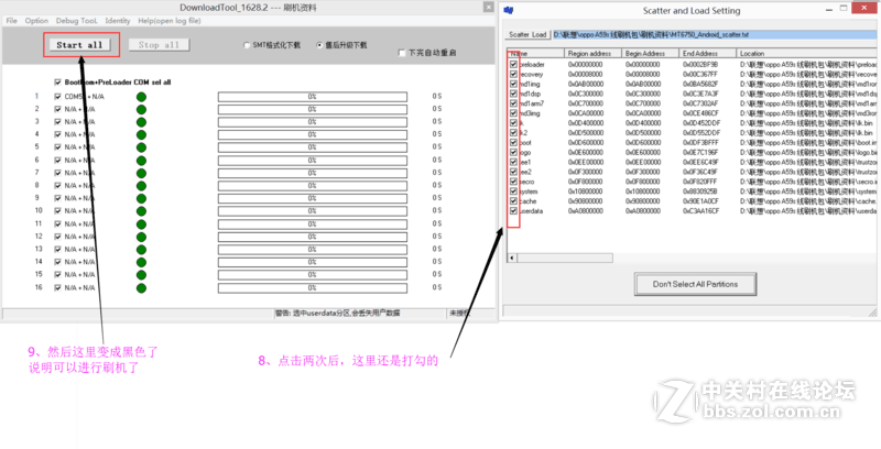 OPPO A59s线刷包 亲测解账户锁 屏锁和开机定屏