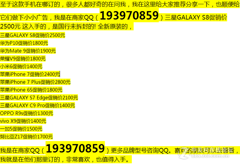 华为nova 2才1300元曜石黑现身 经典深邃一览无余