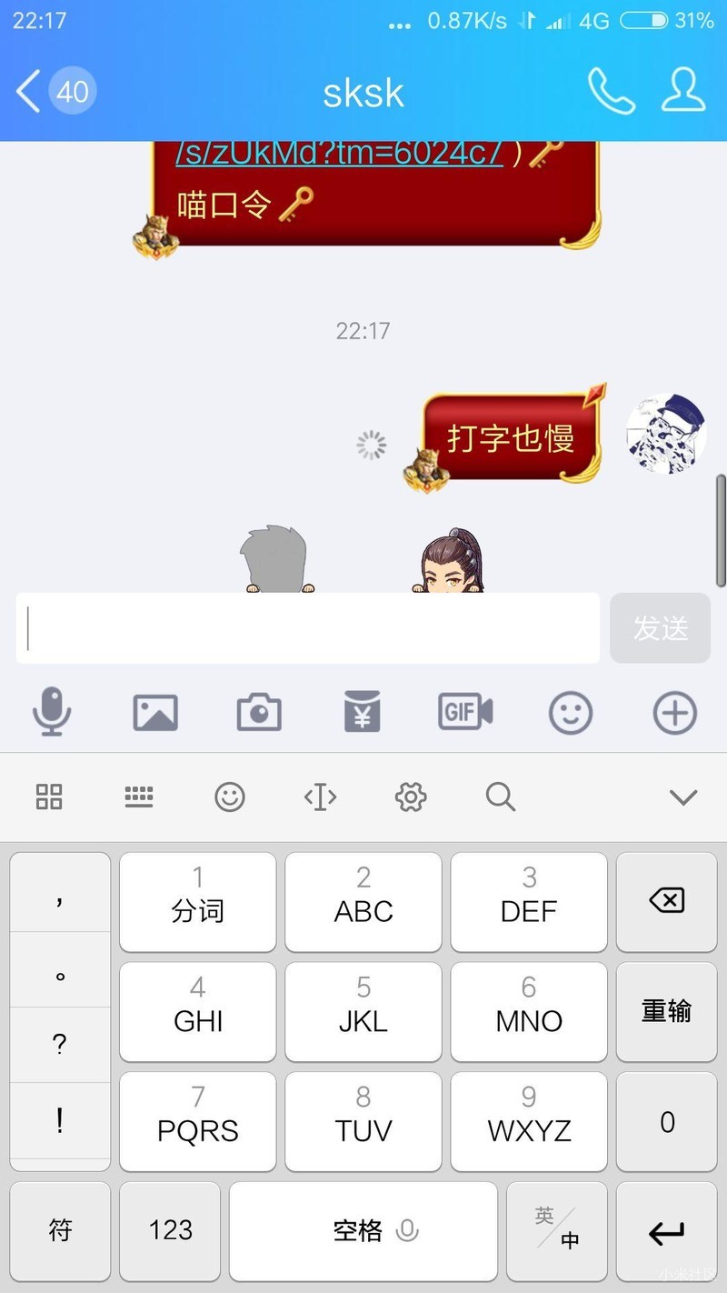 小米 6 全网通 4g网太慢了肿么样啊  那那都慢