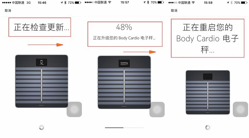 Nokia Body Carido 心率&心血管健康 Wi-Fi电子秤 体验