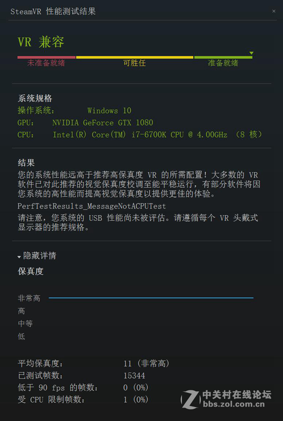#iGame1080 烈焰战神X-8GD5X Top AD#性能测试篇