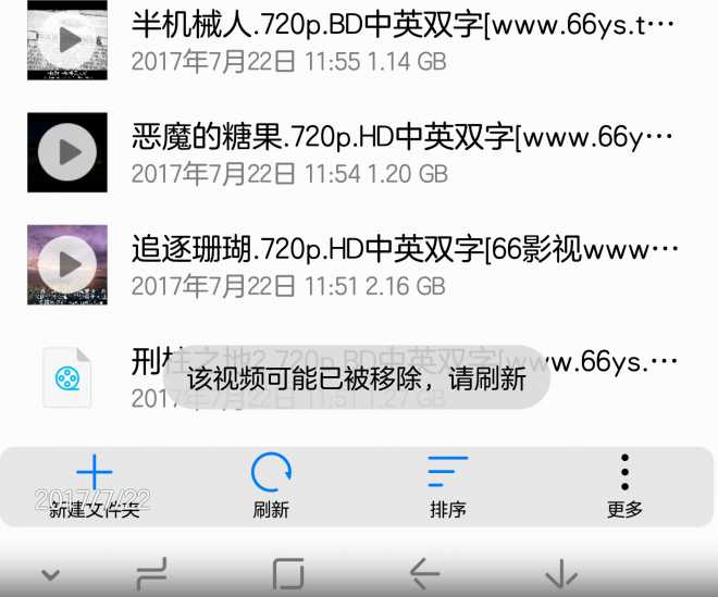 WIFI连接电脑无法播放电脑端视频文件。