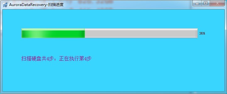 重装xp系统后不小心重新分区了的文件找回办法