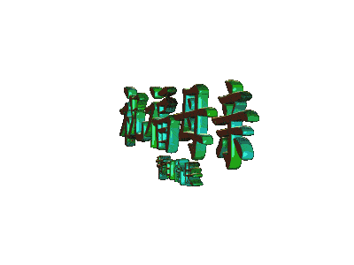 母亲节祝天下妈妈幸福快乐