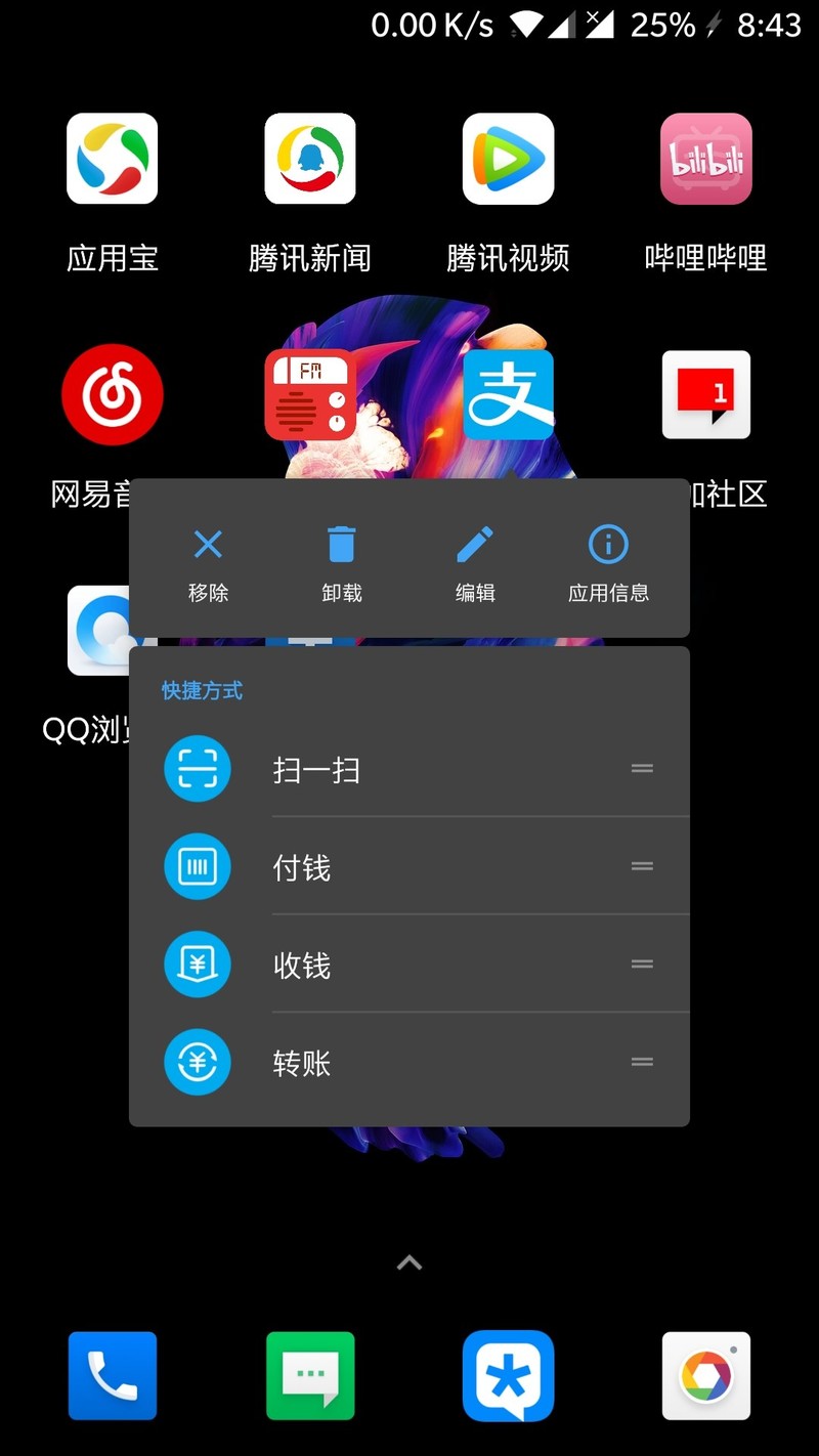 8.0问题
