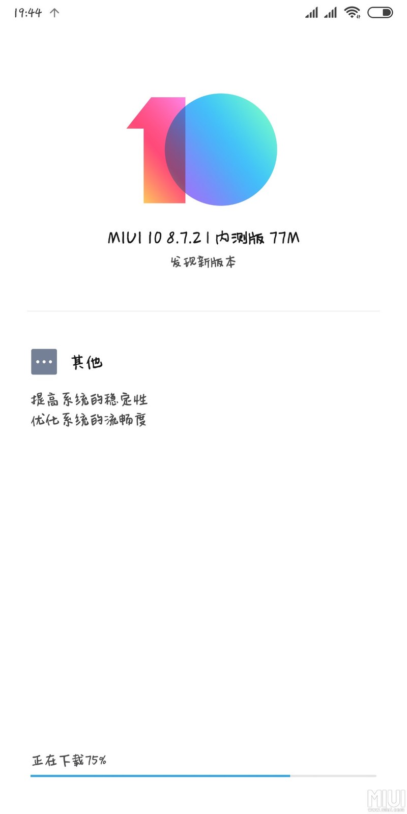 最新版本  7.2