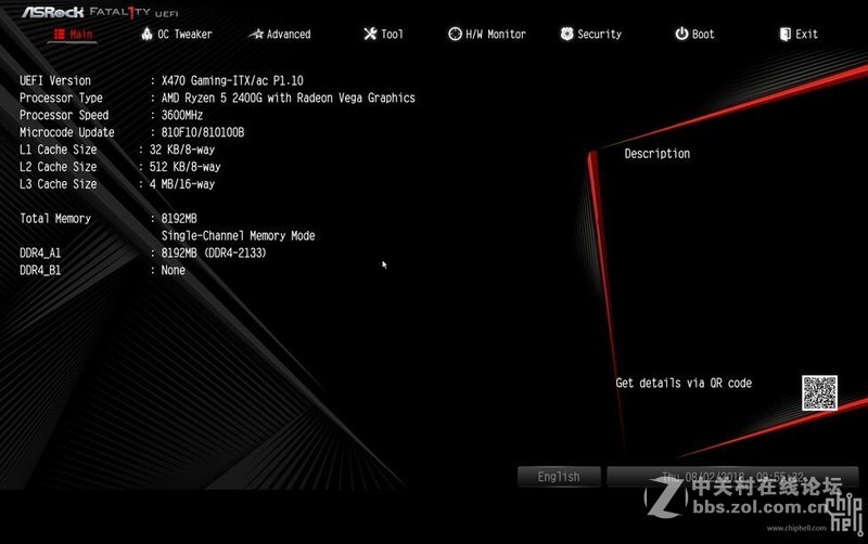 ASRock Fatal1ty X470 Gaming-ITX/ac 评测