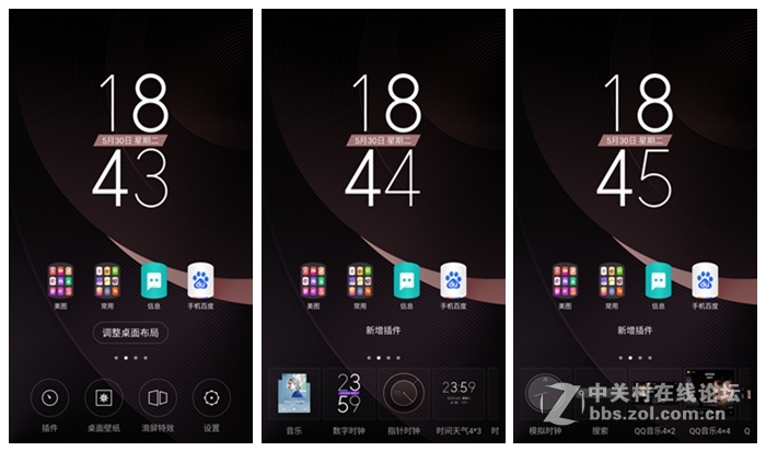 【美才是“王道”】美图T8：快充给力，系统也流畅