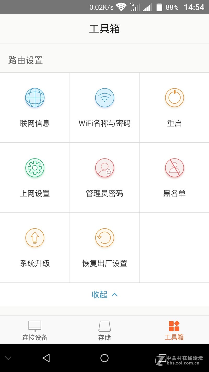 ＃全屋覆盖好WiFi＃腾达F9城中村体验