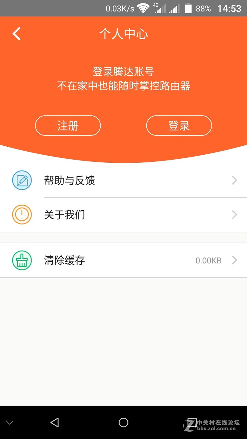 ＃全屋覆盖好WiFi＃腾达F9城中村体验