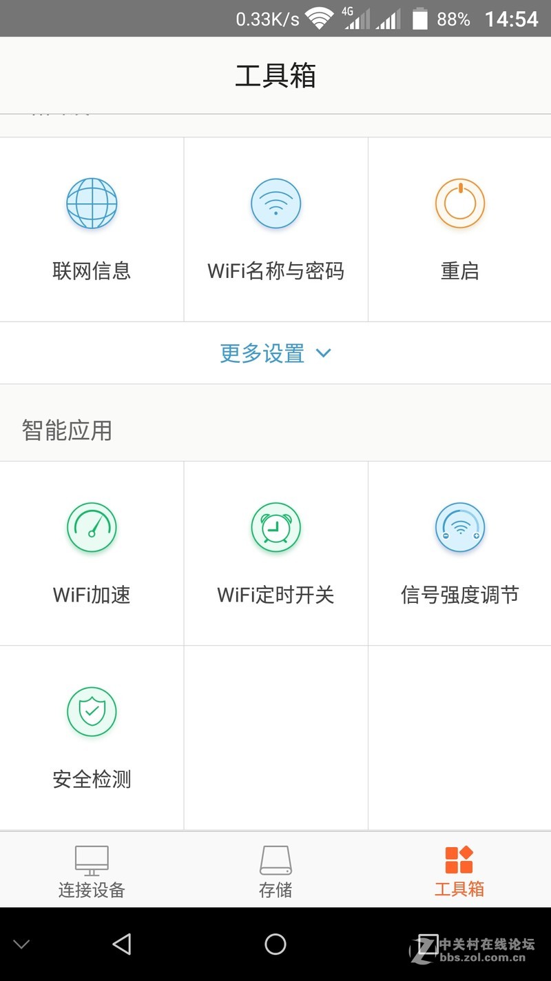 ＃全屋覆盖好WiFi＃腾达F9城中村体验