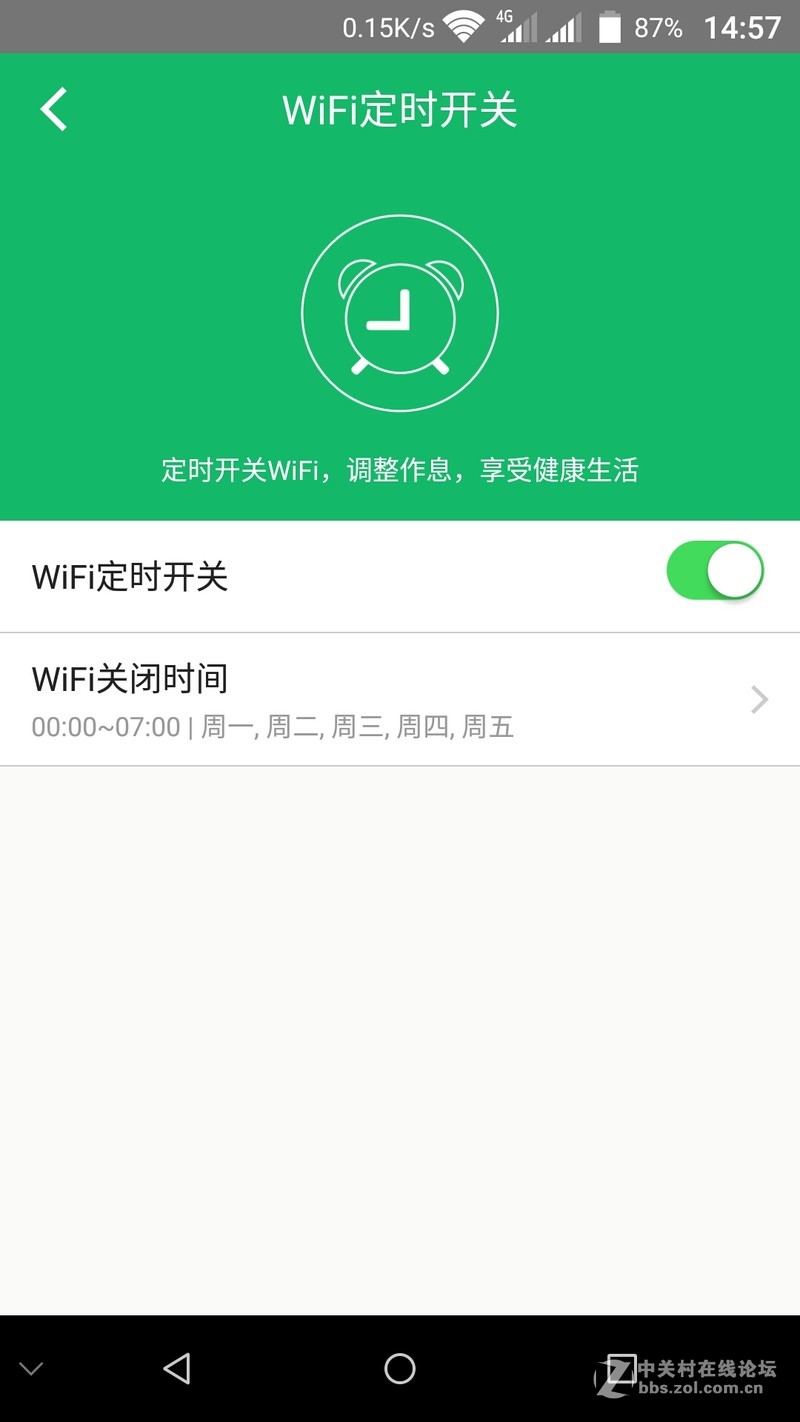 ＃全屋覆盖好WiFi＃腾达F9城中村体验