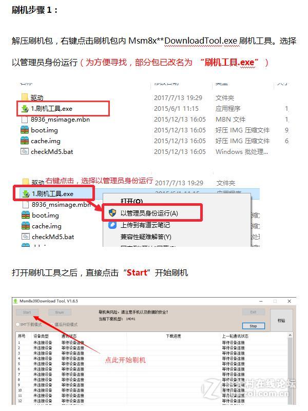星空体育平台 C7010_CHC系统错误 灾难性故障