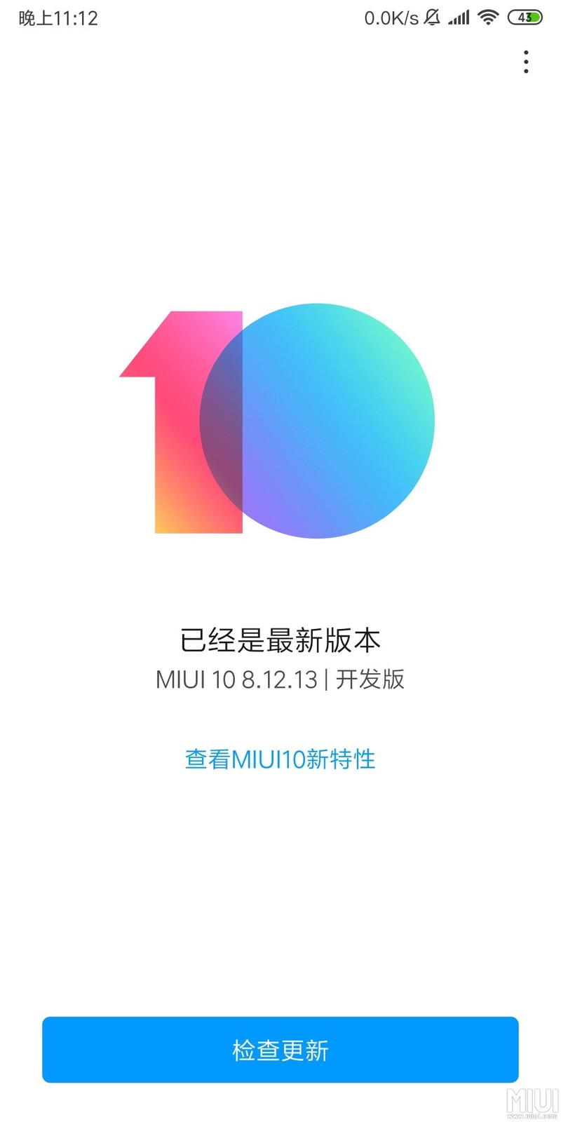 请问怎么把手机刷回稳定版啊
