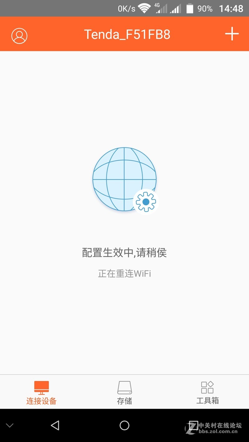 ＃全屋覆盖好WiFi＃腾达F9城中村体验