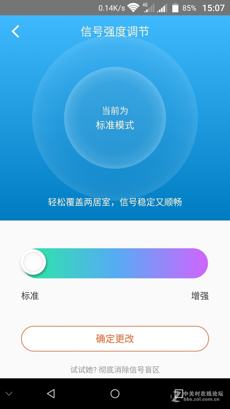 ＃全屋覆盖好WiFi＃腾达F9城中村体验