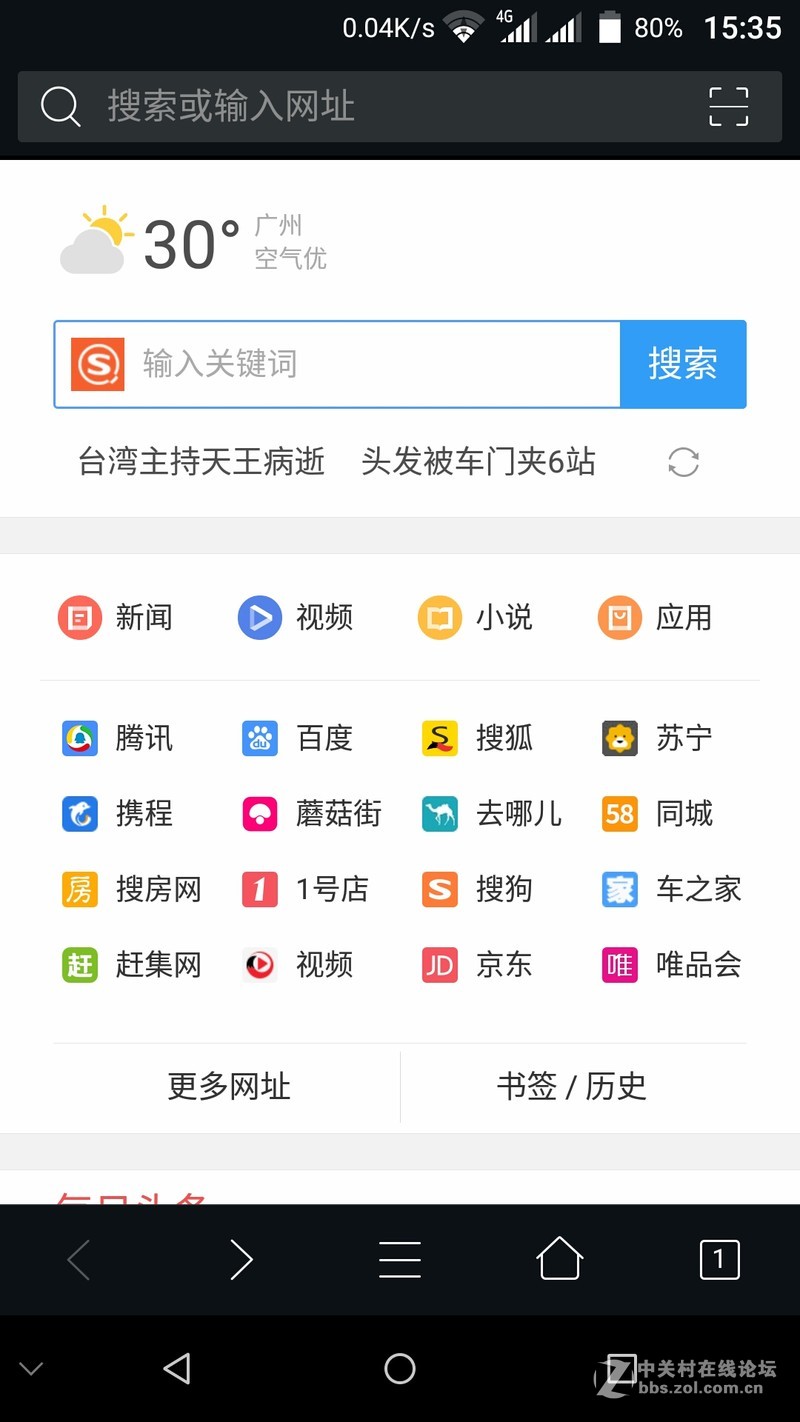 ＃全屋覆盖好WiFi＃腾达F9城中村体验