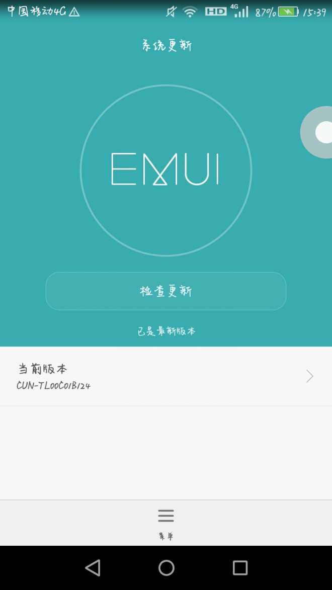 问一下你们的荣耀畅玩 5 移动4G移动4G版刚买回来时系统版本是不是B122?