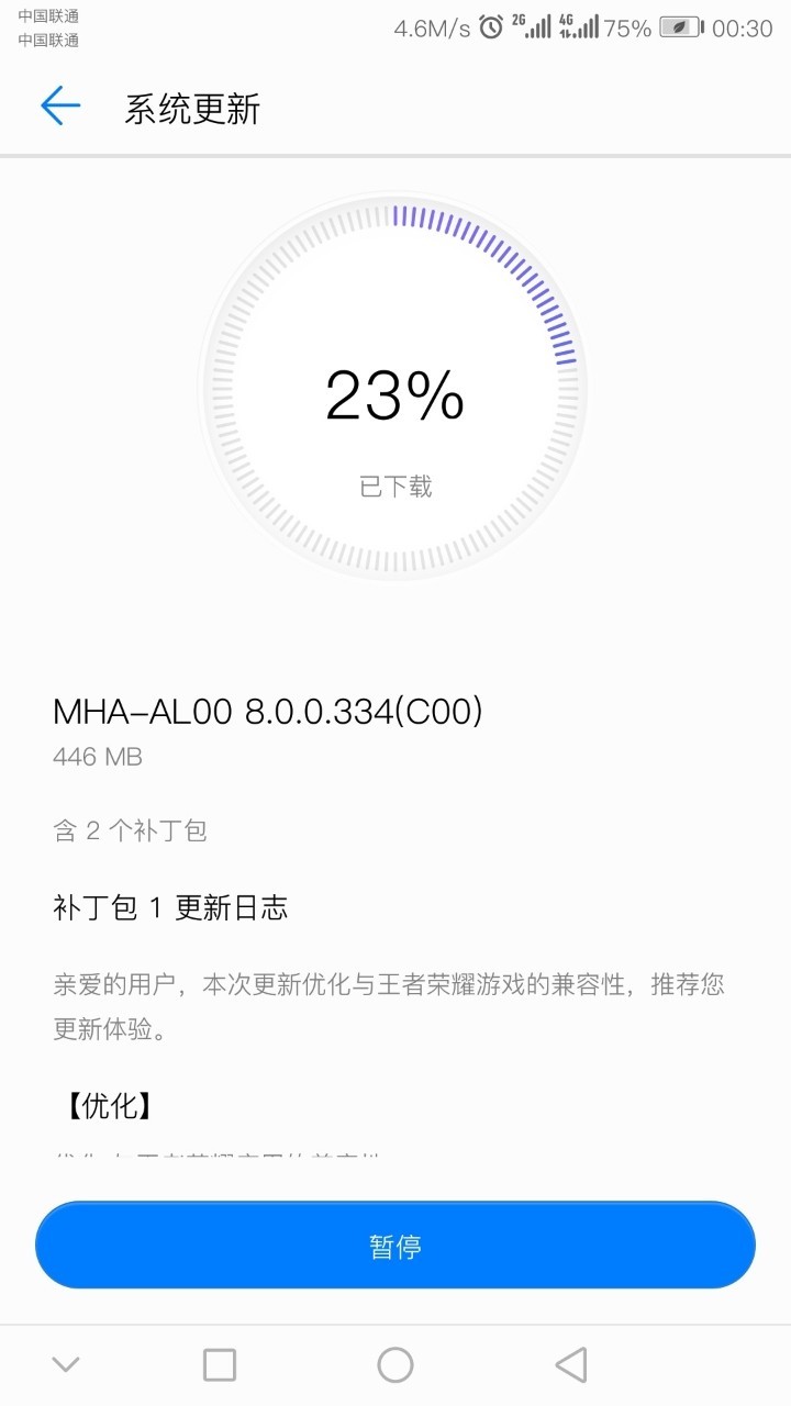 趁热