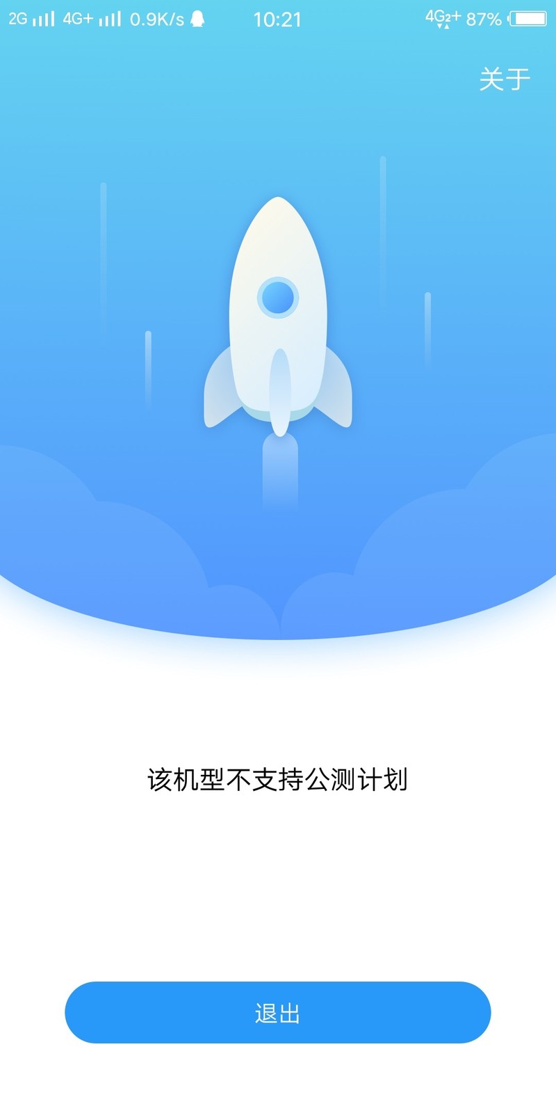 这是怎么肥事，大哥哥大姐姐们告诉我一下