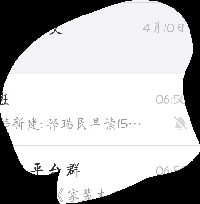 怎么取消那个画屏任意截屏功能