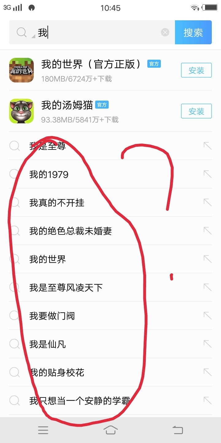 话说谁会删，