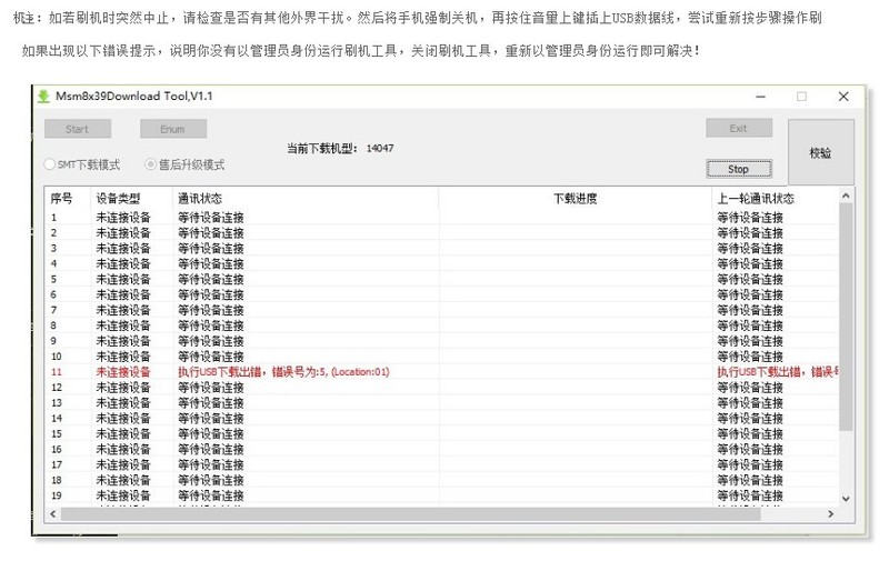 OPPO R2010变砖无法连接电脑_oppo手机如何强行开机