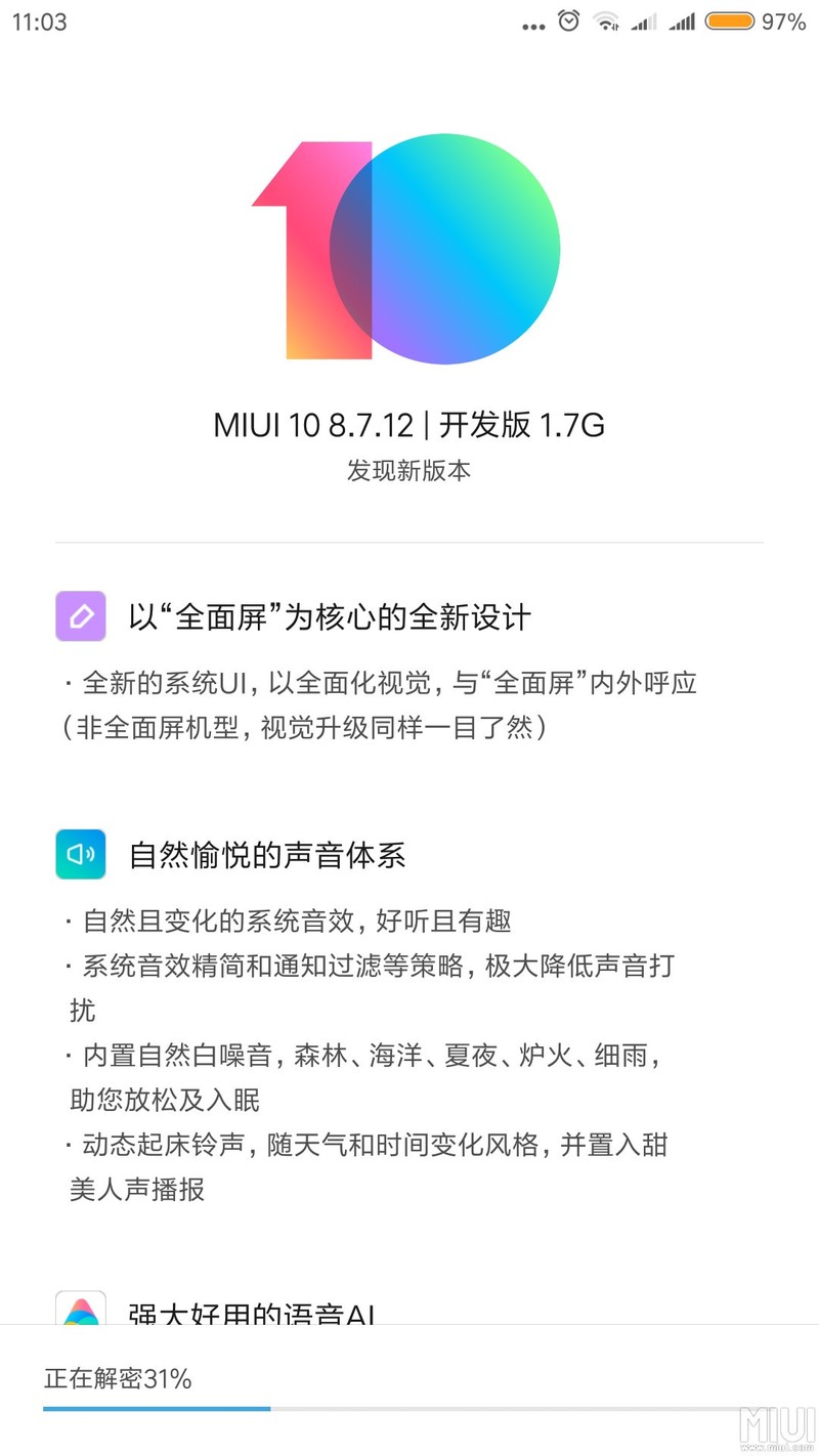 米魅蓝U10全网通来了
