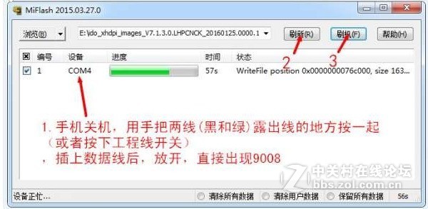 红米6Pro线刷包下载 线刷救砖教程 线刷解锁教程 解锁忘记密码开不了机解决方法