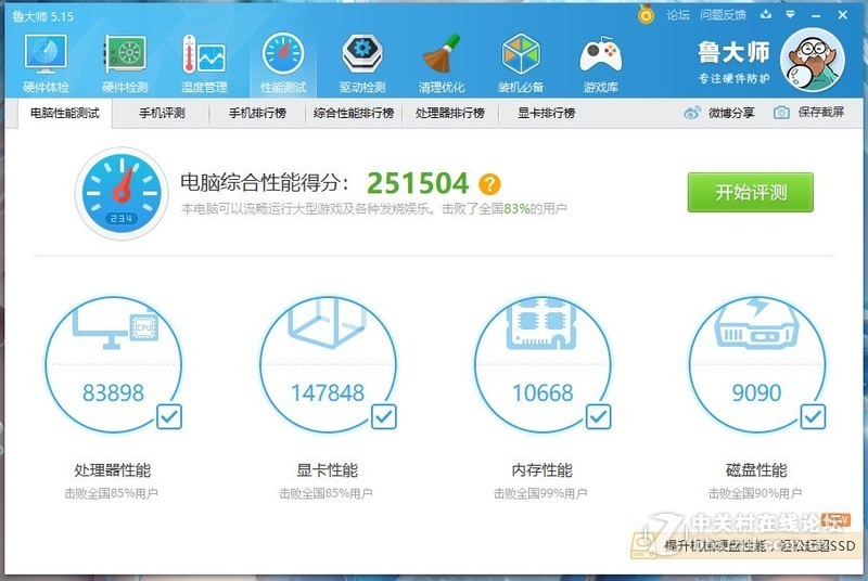 实测gtx1060 3g显卡 目测是囤货去库存 目前没翻车