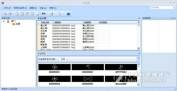 怎么使用暖通CAD来布置水路阀门呢？