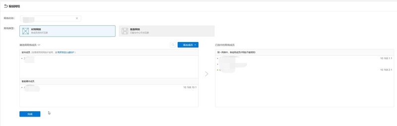 随身行的全网通路由，用蒲公英X4共享4G网络，让工作娱乐更简单