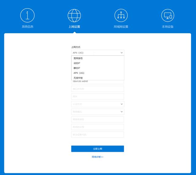 随身行的全网通路由，用蒲公英X4共享4G网络，让工作娱乐更简单