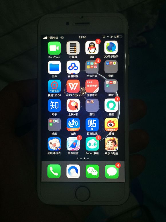 iPhone 7：一个不小心，就变成曲面屏手机了