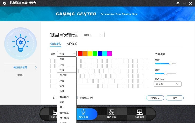 6核12线程游戏利器，机械革命深海幽灵Z2深度体验