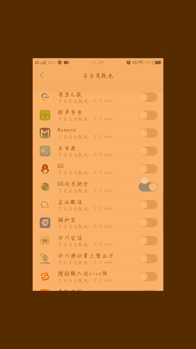 误报高耗电，大半年都是这样误报！！！