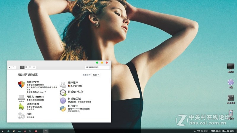 黑白蓝办公主题  Win10主题