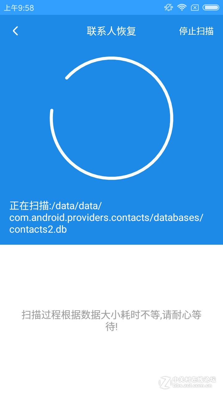 手机通讯录恢复，安卓手机联系人号码如何找回