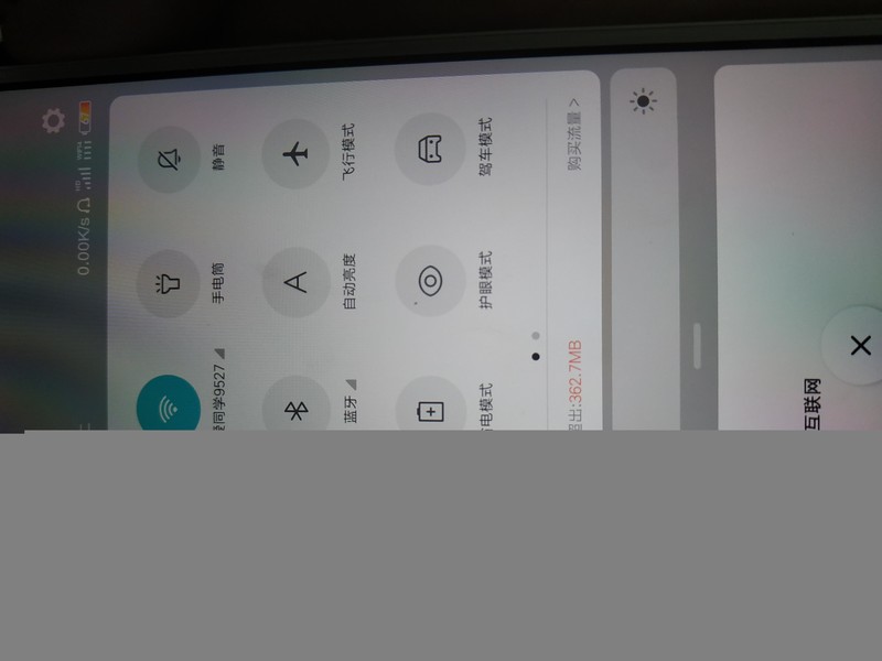 昨天更新的系统，开热点可以连上但是没有网络？？？