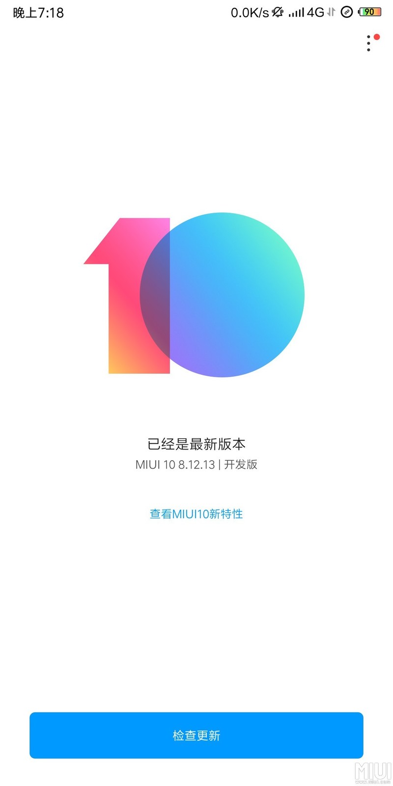 昨天更新的系统，开热点可以连上但是没有网络？？？