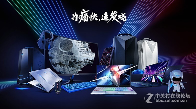 吃着火锅打游戏！成都首家机械师电竞体验店