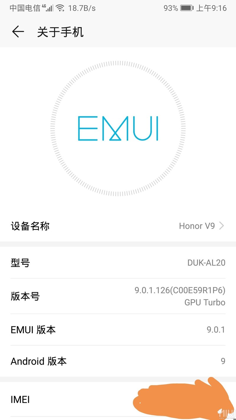我的荣耀V9更新安卓9了，我的小米5却停更了