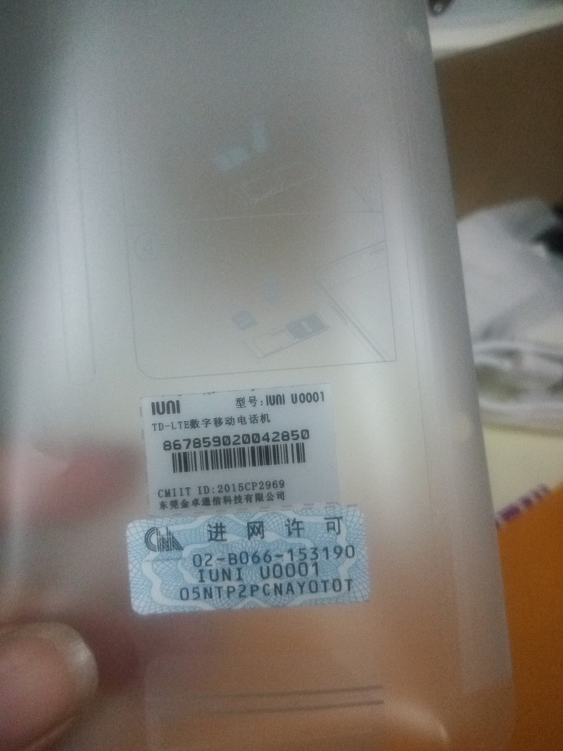 以旧换新入手。N1