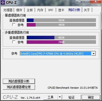 火影游戏本性能实测